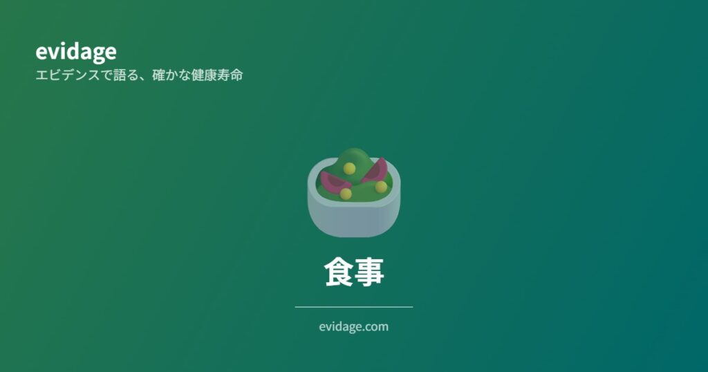 食事カテゴリの記事